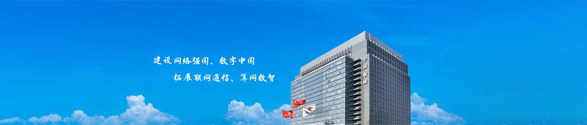 阳高县联通宽带